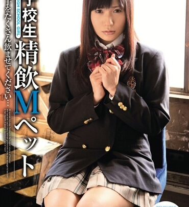 MVSD-146 大沢つくし: 学生, 精子ペットになる, 縛られる, 強姦, 投獄, 屈辱ビデオグループ のスクリーンショット 1