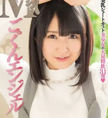 Screenshot 1 from MVSD-324 Fukada Yuuri Gokkun Angel 160 Minutes Fera & Handjob Bukkake