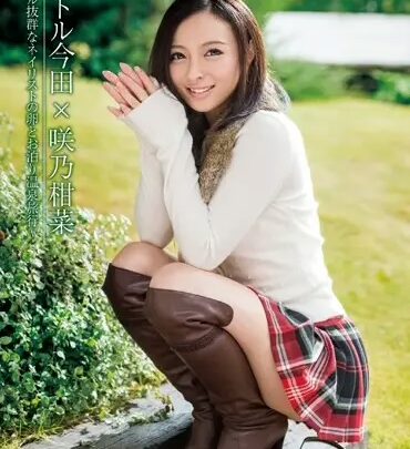 Screenshot 1 from MXGS-843 坂野香奈：伊方塔特的时尚抚摸指甲之旅 - 多田德义的活动 MAXING (MAXING) 145分钟 女体絞り