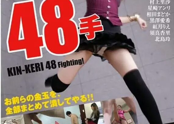 Screenshot 1 from NFDM-129 Golden Shower 48 Hands Rei Kitajima Aki Anri Hoshizaki Kurosawa Kougetsu Rie Mimi Asuka Suma Rina Fukada and Other Femdoms Hokushima Reina Queen-Like M Men