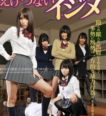 NFDM-222: 生徒会議での優秀な生徒への屈辱的なイニシエーション - 女子学生、女性の王、M男性 のスクリーンショット 1