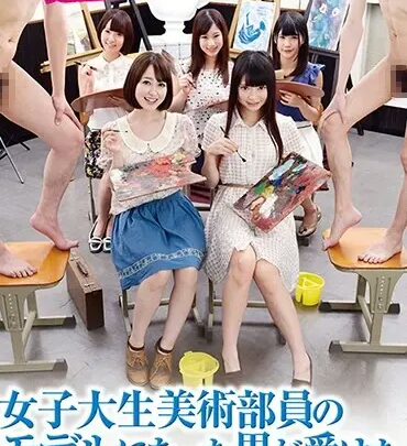 Screenshot 1 from NFDM-421 Devient un Modèle Masculin Humiliant pour le Club d'Art Féminin : Société Limitée Japonaise Slut Amateur Liberté Sotojin Asakura Kotomi, Shinoda Yuu, Shirosaki Aoi, Natsume Eri, Sakura Chinami
