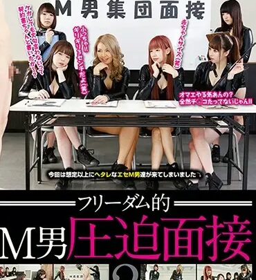 Screenshot 1 from NFDM-509 長谷川夏希、涼宮琴音、斉藤美優 自由M 男性主導 公共接觸 2 排泄 服裝 坐臉和試鏡