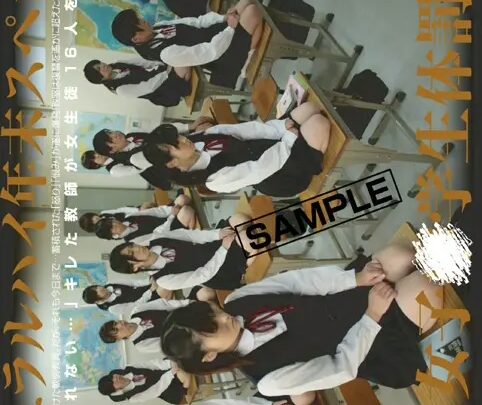 NHDT-561 Mukai Nene, Masaki Nene, Airi Hina Natural High Year-End Special: Girl School Student Gym Class Lolita Loli Style Overexcited のスクリーンショット 1