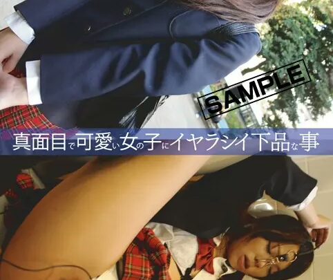 NHDT-588: 本当に可愛い隣の女の子がイエラ氏の下位グレードのスカートを得る - 自然なハイを計画する のスクリーンショット 1