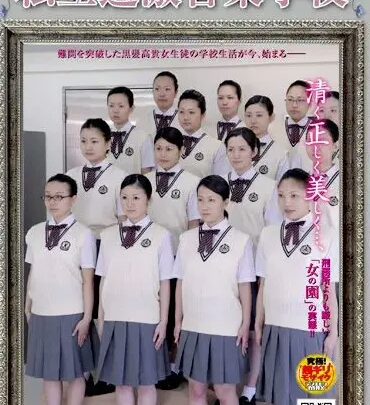 NHDT-838 プライベート・インテンス・ミュージック・スクール: イタカ・スミスリン・パウダー、女子学生、あやみ、小宮ゆい のスクリーンショット 1