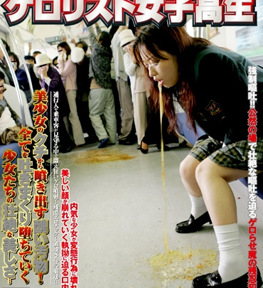 Screenshot 1 from NHDT-894 学校里的公开羞辱：窒息、呕吐和灌肠 - 与女学生的深喉和肛门游戏
