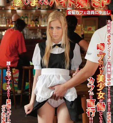 Screenshot 1 from NHDTA-269: Making a Golden Shower Girl Feel Intense Pleasure During Customer Service – Overseas Costume Blowjob, Cum Rape, Semen Themed Production