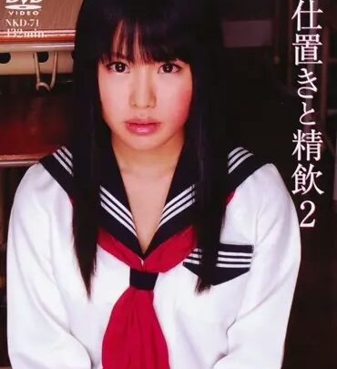 Screenshot 1 from NKD-71 Shindou Miku: Service and Sperm 2 – Shindo Miku 132 Minutes Golden Showers Ejaculation & Zermen Deep Throating