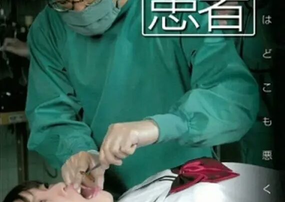 Screenshot 1 from NKSD-06 Yuuki Aoi: School Uniform Patient VOL.4 My Body Is Nowhere Bad, Sex Toy (Fetish) Squirting Anal 120 Minutes Enema