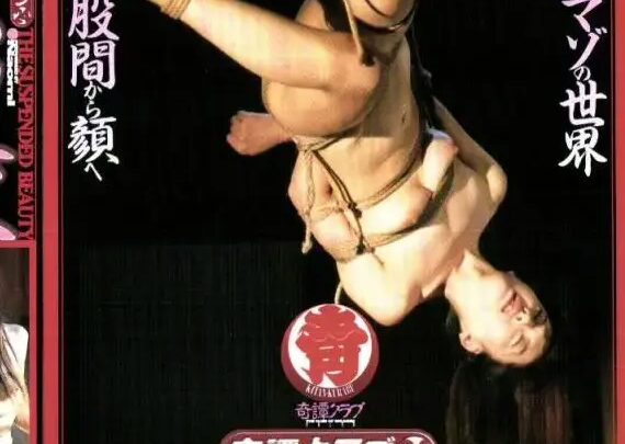 Screenshot 1 from NKT-017 Kisei Club 24: Torikeru Shimei Bijin – Other SM Content