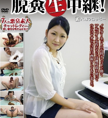 Screenshot 1 from ODV-286 격설: 채팅방 여성의 하얀 피부가 벗겨진 - 스캣 아마추어 스캣로 오나니 및 기타 오나니 120분 스캣