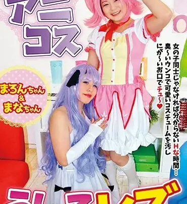 Screenshot 1 from ODV-467 Anikosu Sunko Rezu: Ootsuma Furoppy Costume Scat Cosplay