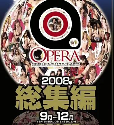 Screenshot 1 from OPBD-022 Konno Rino, Kosaka Meguru, Tsukino Hime OPERA 2008 Annual Collection: September–December, 4 Hours 240 Minutes Scat