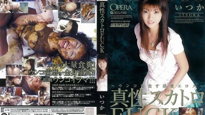 OPMD-001 Scat Fuck: Scat and Handjob from Fera and Itsuka 5OPM, Other Onanie