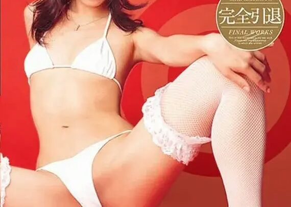 Screenshot 1 from OPMD-003 Karasawa Miki: BDSM Final Scat, Comida de Scat, Sexo Anal - Actriz Kawashima Miki, Director Toyoda Makoto