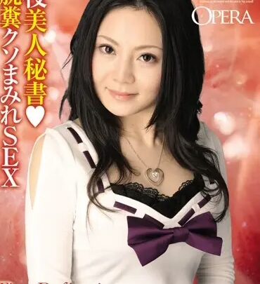 Screenshot 1 aus OPMD-021 Uehara Mina: Aktive Schönheit Sekretärin's erste Ejakulation Hügel Hügel Sex, Kostüm Scat 3P · 4P