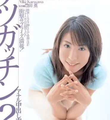 Screenshot 1 aus OPRD-018 Ketsugatchin 2: Touge Miuki - Ehefrau, reife Frau, inzestuöse Stiefmutter und andere inzestuöse Stiefmütter 120 Minuten Scat, andere Onanie Scat