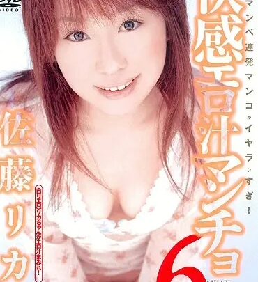 Screenshot 1 from OPRD-047 佐藤莉香：快速色情液體 Mancho 6 女演員 黃金淋浴 吞精 灌腸