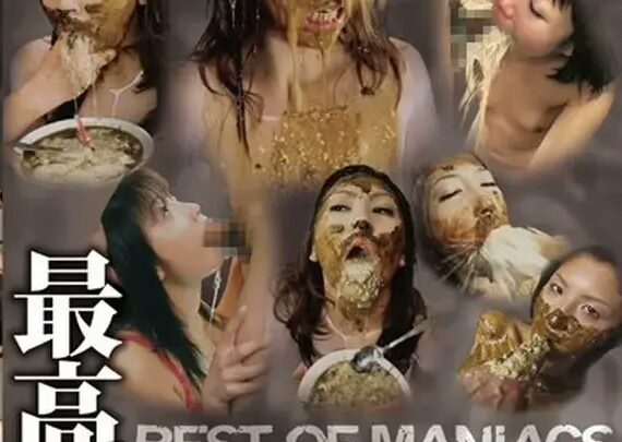 Screenshot 1 from OPSD-019 BEST OF MANIACS: The Ultimate Gero Special – Deep Throating Omnibus 240 Minutes