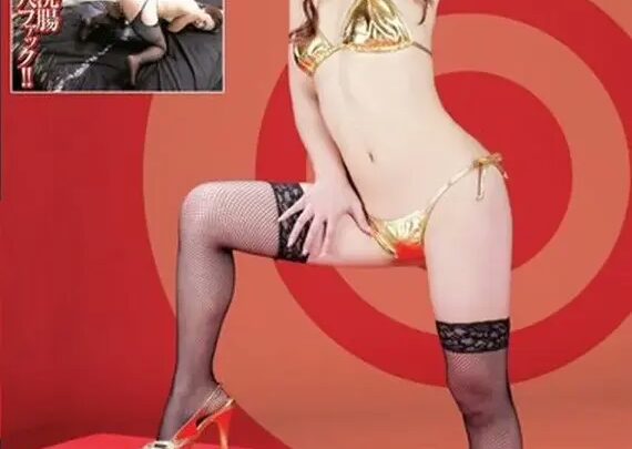 Screenshot 1 from OPUD-044 花宮亜美：終極的陰道與肛門雙孔現場生產性交，花宮亜美 230分鐘，製作，飲尿，雙孔現場生產