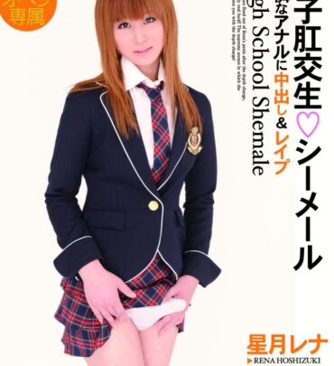 Screenshot 1 aus OPUD-110 Hoshizuki Rena: Mädchenhaut Oberschenkelhohe Socken Cum-Produktion Einlauf Mitten in der Szene 100 Minuten Vergewaltigung