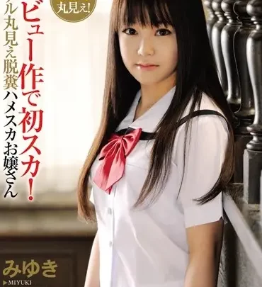 Screenshot 1 from OPUD-112: 미유키의 첫 번째 애널 장면 데뷔, 풀 노출 애널 처녀 3P 데뷔 프로젝트 160분