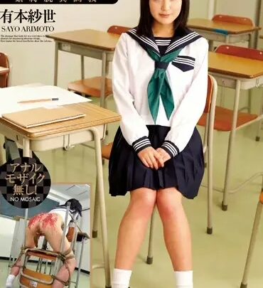 Screenshot 1 from OPUD-165 有本沙世: 幼稚性の初脱臼 ~緊急脱臼調教~ 監視・達成: ばいえめの他女子構成企画 噴射