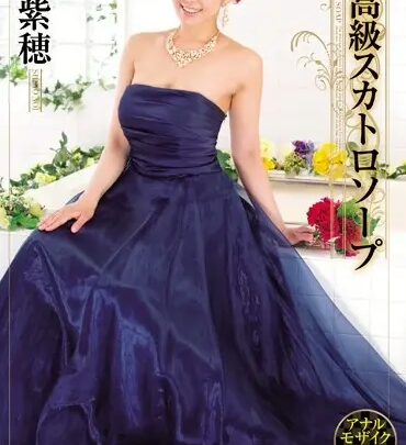 Screenshot 1 from OPUD-229 Savon Anal Super Premium Scatropolis Yuria Purple