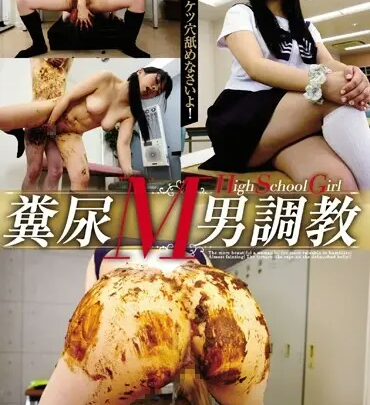 Screenshot 1 from OPUD-274 久我香音：丰满女学生，虐待狂SM男导师120分钟