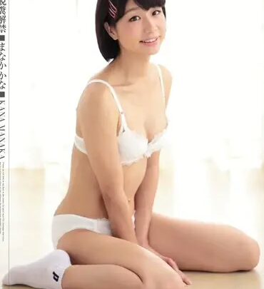 Screenshot 1 from OPUD-275 Mana Kakana: 极限高潮拒绝 - 坂本诗音 160分钟