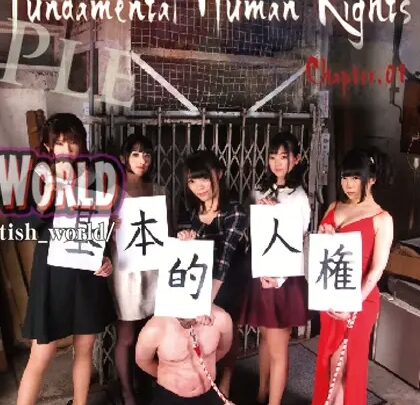 Screenshot 1 from PG-26 Otsu Asami, Kugai Kannon, Nakajou Satsuki ■ Purchase Prohibited Item ■ Fundamental Human … Team Zyuuryuu 120 Minutes SM Scat Scatology