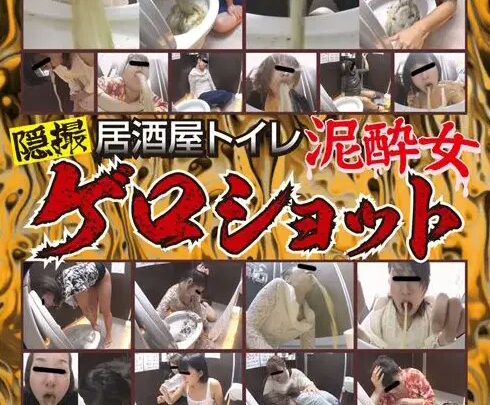 Screenshot 1 from PGFD-007 隐藏摄像头女招待酒吧：醉酒女孩在 Poahouse 洗澡