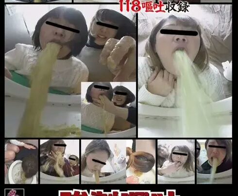 Screenshot 1 from PGFD-015 Forced Vomiting: The Caretaker Who Makes the Drunk Girl Puke, 113 Minutes, Poa House