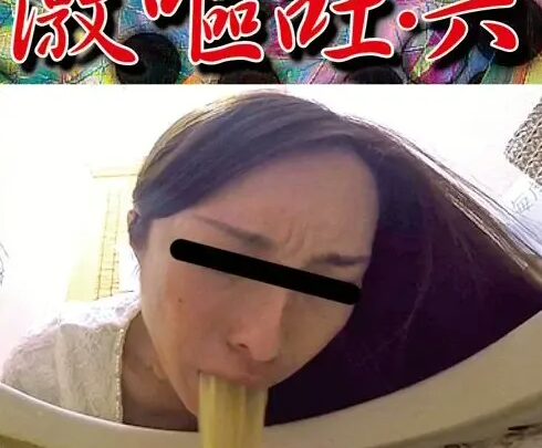 Screenshot 1 from PGFD-023 Convenience Store Toilet: Extreme Scat 6 – Scatrol