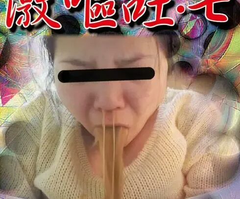 Screenshot 1 from PGFD-026 Poahouse 居酒屋 廁所 激藥 七 149 分鐘 Jayed