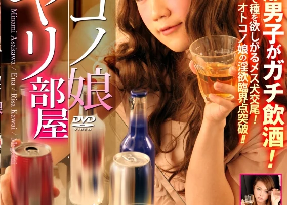 Screenshot 1 from PRP-009 남자 신부 쯔보 사케 야리 무사 145분 핑크 다이아몬드 메구미 카와이 리사