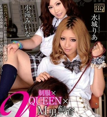 Screenshot 1 aus QEDP-004 Shou Takimiina, Mizushiro Ria: Uniform x Queen x M Männer Trainingsclub Episode 4: Mizushiro Ria... Handjob Watch Wives OL Folter Schlampel OL