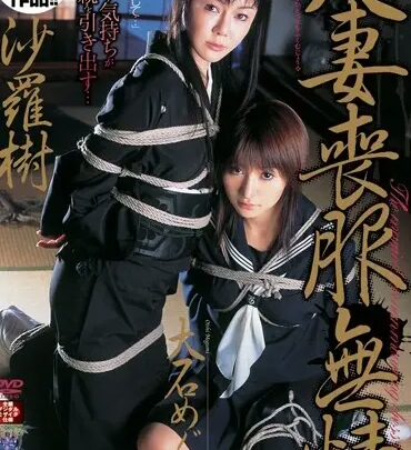 Screenshot 1 from RBD-094 Tortura sin disfraz de esposa: Sara Shara, Ooishi Megumi 70 min. Bondage personalizado Ooishi Megumi Sara Itsuki