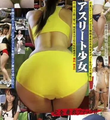 Screenshot 1 from RCSP-006 磯山雪乃 アスリート少女料金コスチューム 風水アマチュアプロジェクト イラマシオ