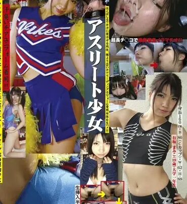 Screenshot 1 from RCSP-007 Arisaka Mamiko: Asslick Schoolgirl, Deep Throating & Mid-Scene Ejaculation, 115 Minutes