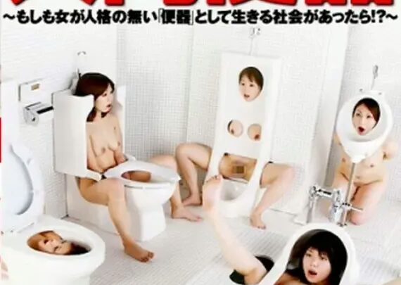 Screenshot 1 aus RCT-098 COCO@, Kawazaki Yurika: Menschliche Toilette Planung, Andere Fetisch 100 Minuten, Fantasie・Verlangen