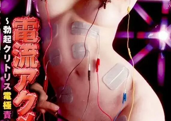 Screenshot 1 from RCT-182 Mizuki Nao: Ultimate Fantasy Invention Series Episode 00 – Mizuhiro Natsuki, Bodyjack Part 5 ~Ecchi Bodily Detachment Where She Clings to a Woman’s Body, Creating a Stormy Heaven Anywhere~