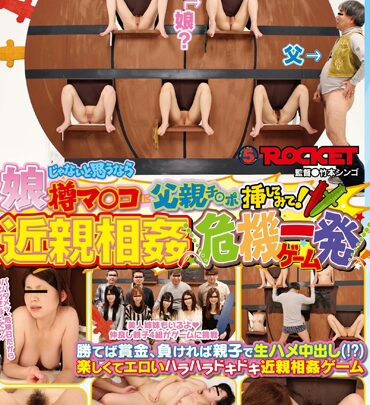 Screenshot 1 from If You Think Stepmom Won’t Do It, Watch Her Get Pounded – Father’s Cock Stuffed Into Stepdaughter’s Ass – Rocket Takemoto Shingo