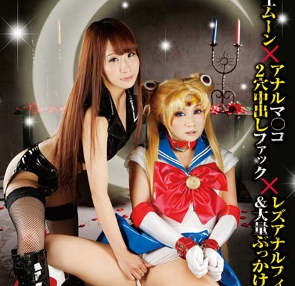 Screenshot 1 from SAIT-007 美丽的女战士月 × 肛门马*子：双重插入内射与女同性恋肛门拳击 + 强烈喷水折磨，角色扮演SM，骑乘，200分钟