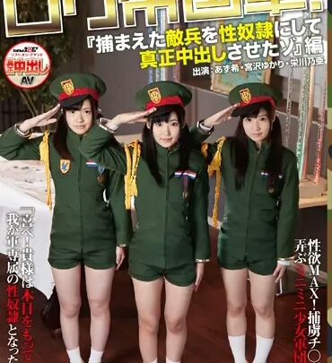 Screenshot 1 from SDDE-468 Miyazawa Yukari, Azuki Waresera, Loli Empire! ‘Captured Soldiers Forced into Sexual Slavery and Made to Experience True Virgin Defloration’ Edition, Tatekawa Imua