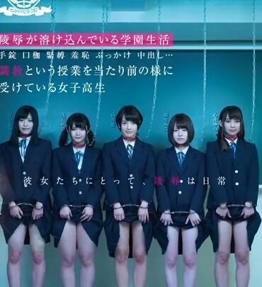 Screenshot 1 from SDDE-488 Mukai Ai, Ena Ruri: School Life Where the Senpai Drowns You in Pleasure – Handcuffs, Oral, Tight Binding, Humiliation… Cumshot & Zermen UTSUMIX Production SOD Create (Soft On Demand)