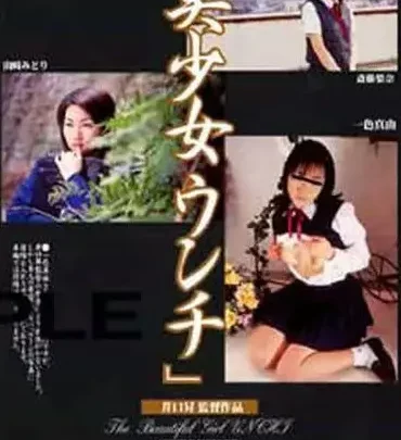 Screenshot 1 aus SDDL-056 Wunderschöne Schülerin: Gutherzige Scat-Einführung - Isshoku Mayu, Saitou Midori, Nishikawa Rina