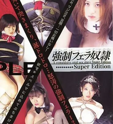 SDDL-270 Wakabayashi Juri, Mizusaki Ryouko Forced Fellatio SUPER EDITION Compilation: Deep Throating のスクリーンショット 1