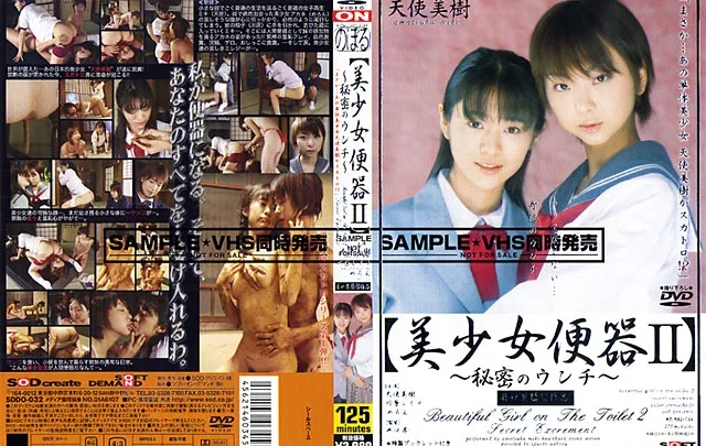 SDDO-032 Beautiful Girl Toilet II ~Secret Panties~ Scatlo Amatsuka Miki, Meron, Kawara Reina